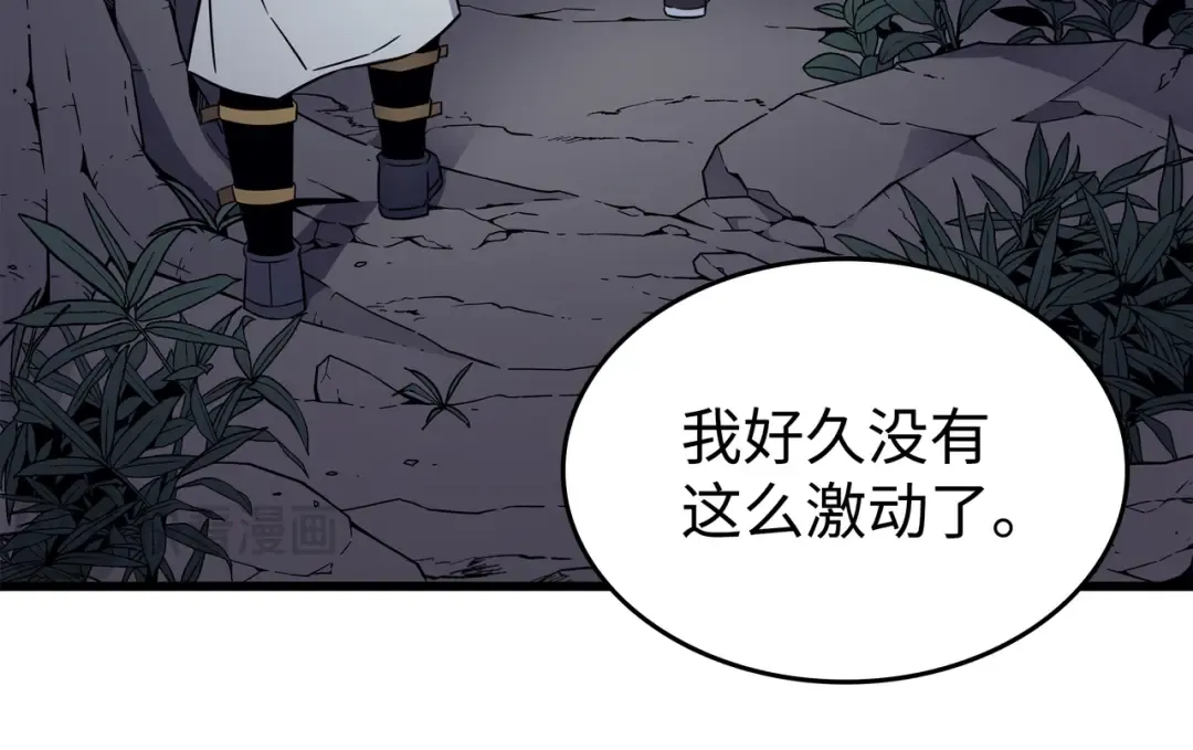 第95话 奴隶制 第135页
