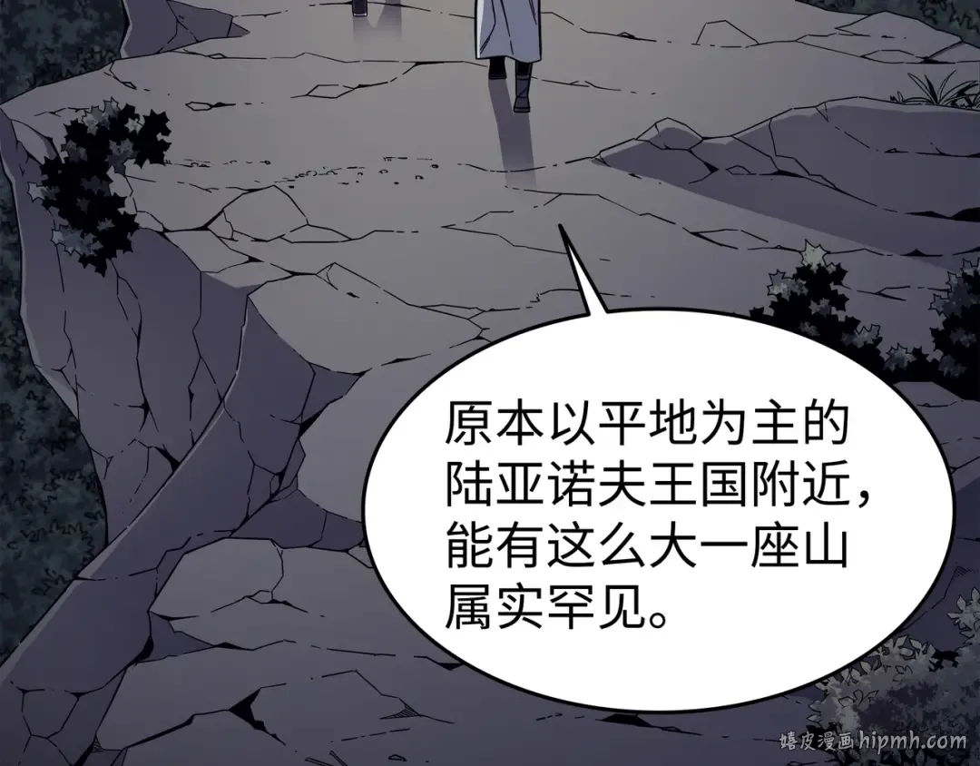 第95话 奴隶制 第152页