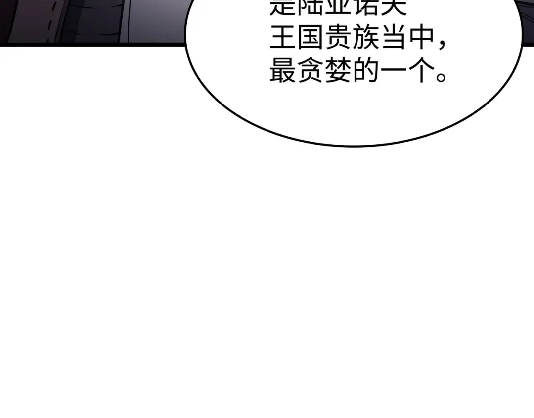 第95话 奴隶制 第158页