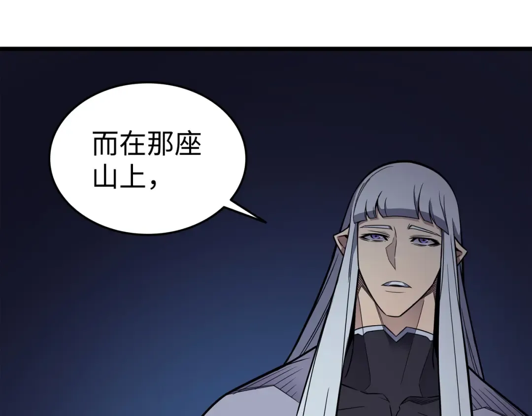 第95话 奴隶制 第159页