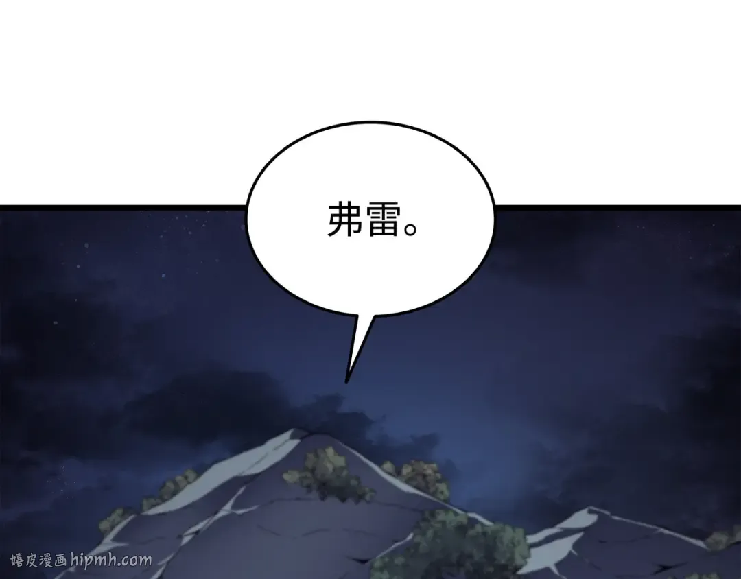 第95话 奴隶制 第176页