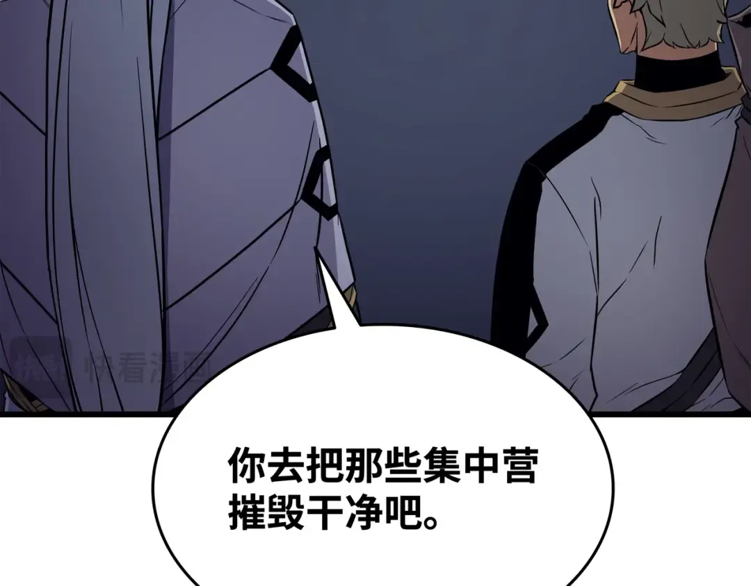 第95话 奴隶制 第178页