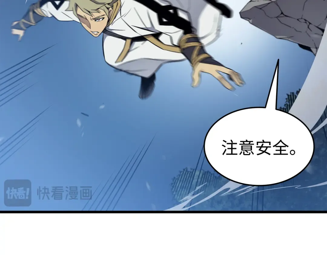 第96话 毁灭集中营 第15页