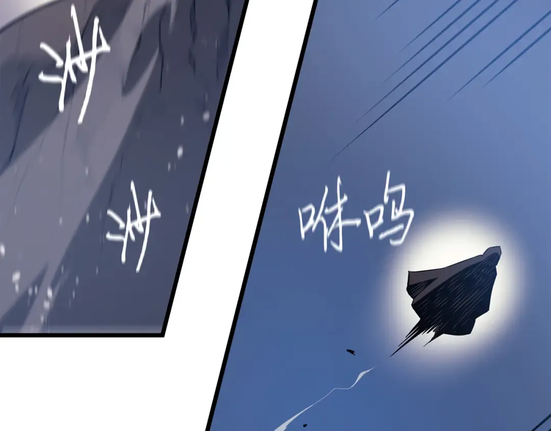 第96话 毁灭集中营 第27页