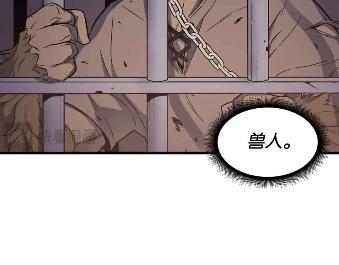 第96话 毁灭集中营 第44页