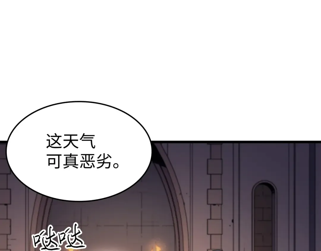 第96话 毁灭集中营 第47页