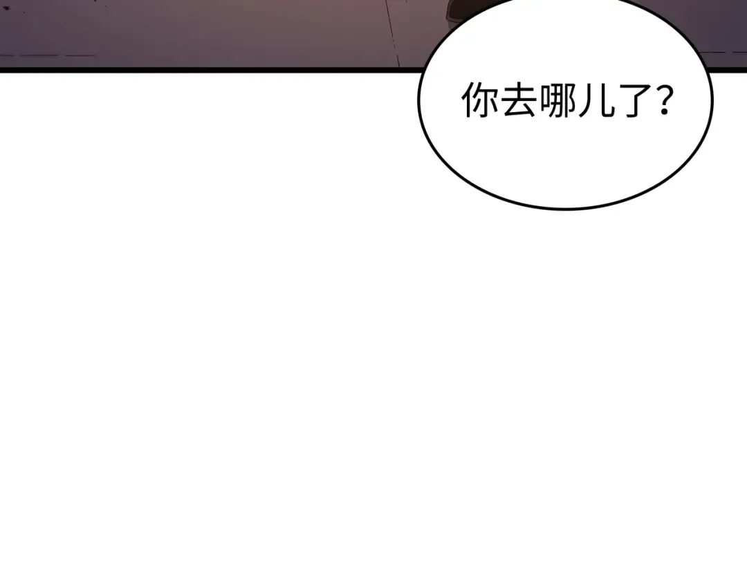 第96话 毁灭集中营 第49页