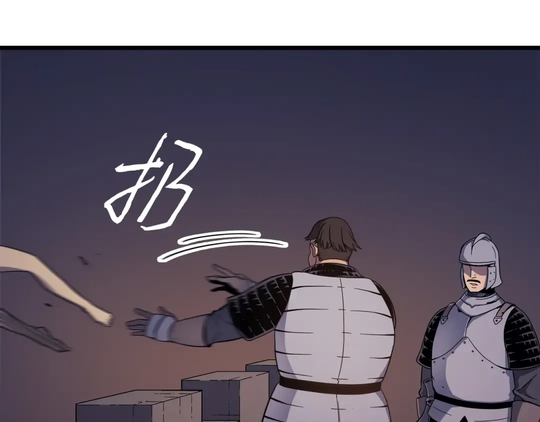 第96话 毁灭集中营 第50页