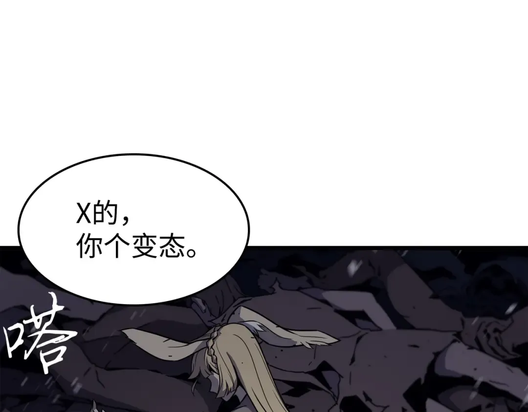 第96话 毁灭集中营 第54页