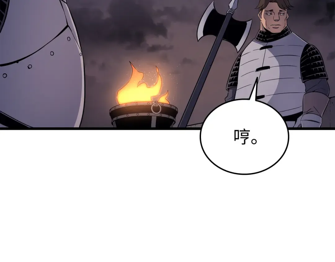 第96话 毁灭集中营 第62页