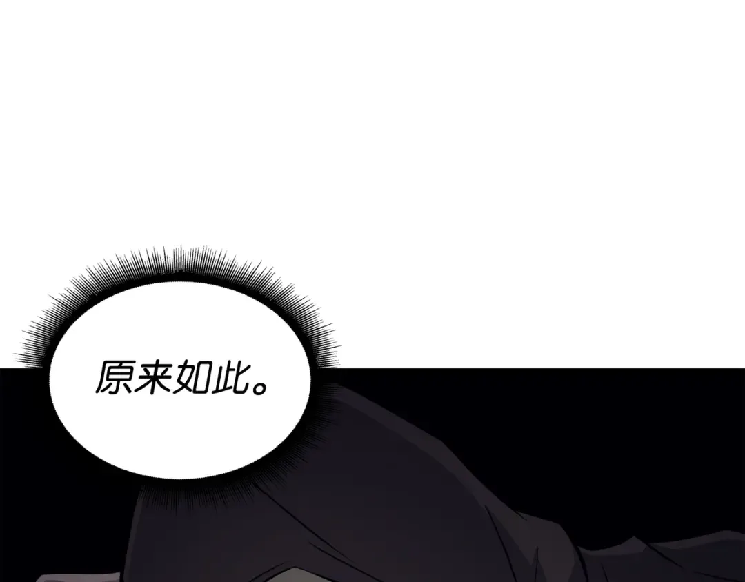 第96话 毁灭集中营 第65页