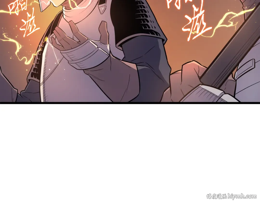 第96话 毁灭集中营 第88页