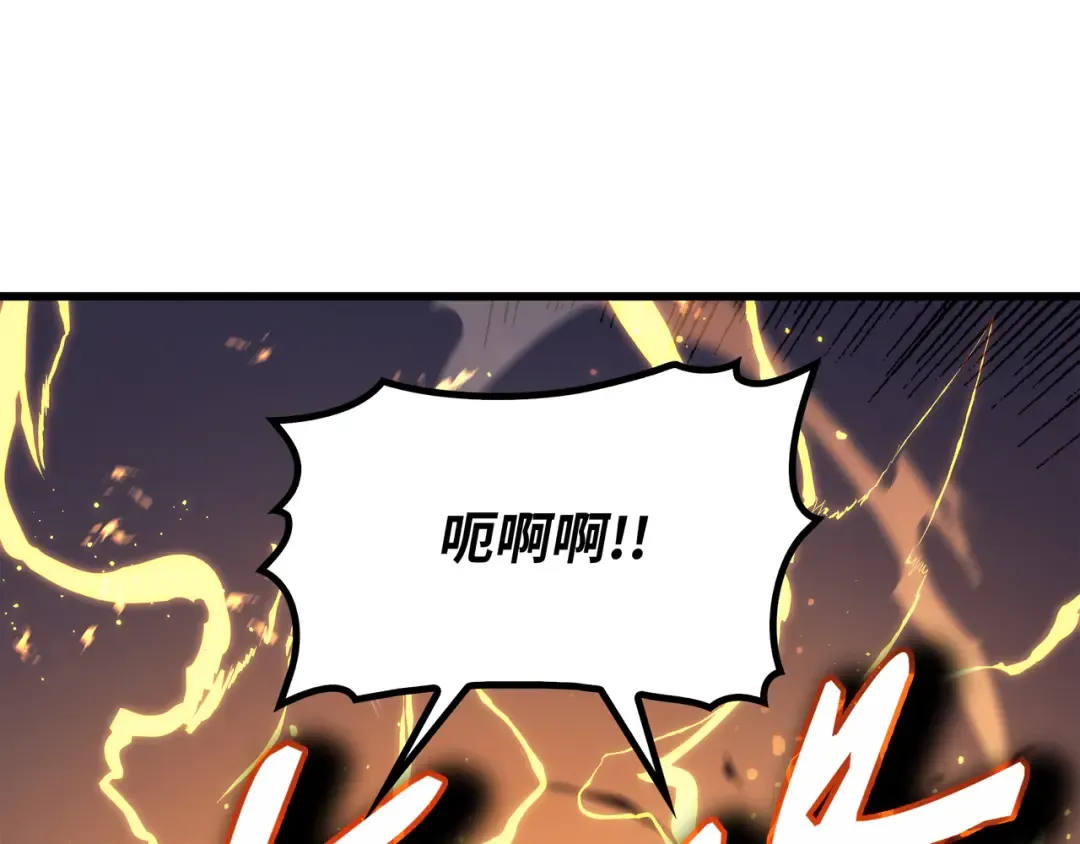 第96话 毁灭集中营 第89页