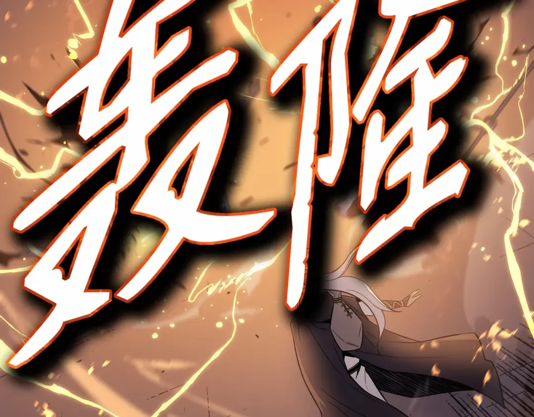 第96话 毁灭集中营 第90页
