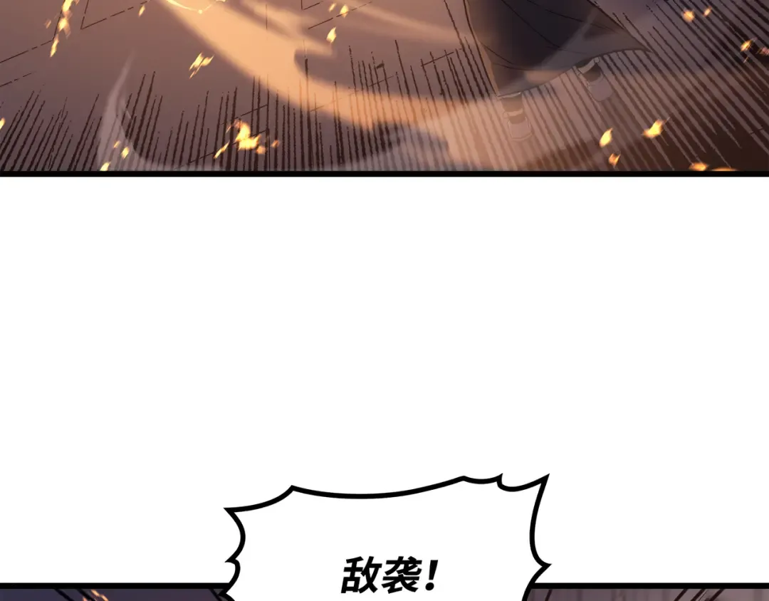 第96话 毁灭集中营 第91页