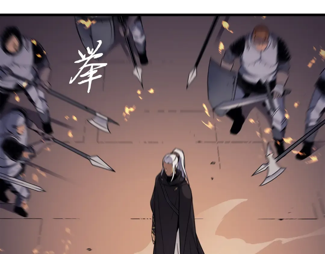 第96话 毁灭集中营 第94页
