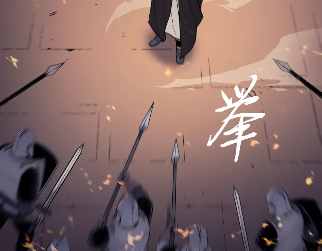 第96话 毁灭集中营 第95页