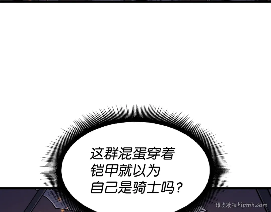 第96话 毁灭集中营 第96页