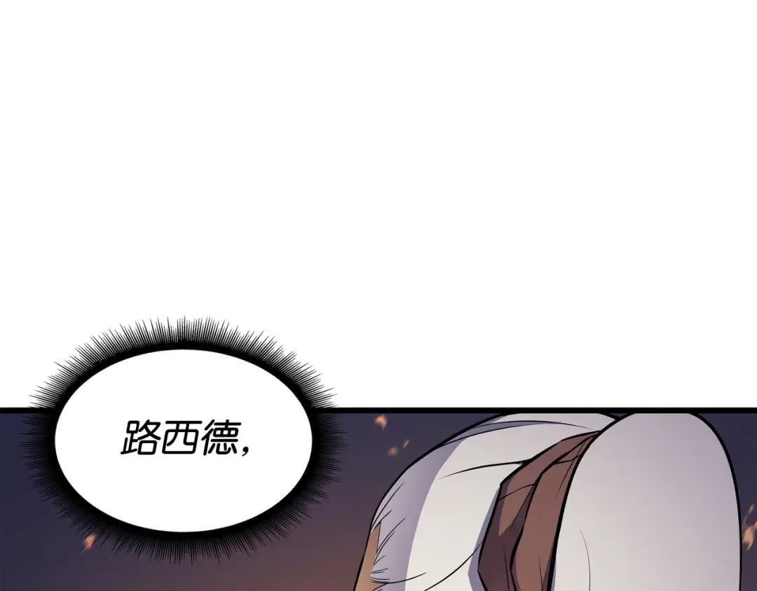 第96话 毁灭集中营 第98页