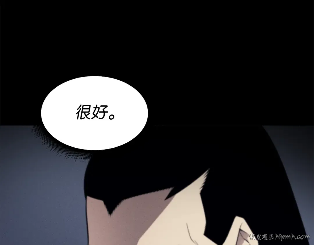 第96话 毁灭集中营 第104页
