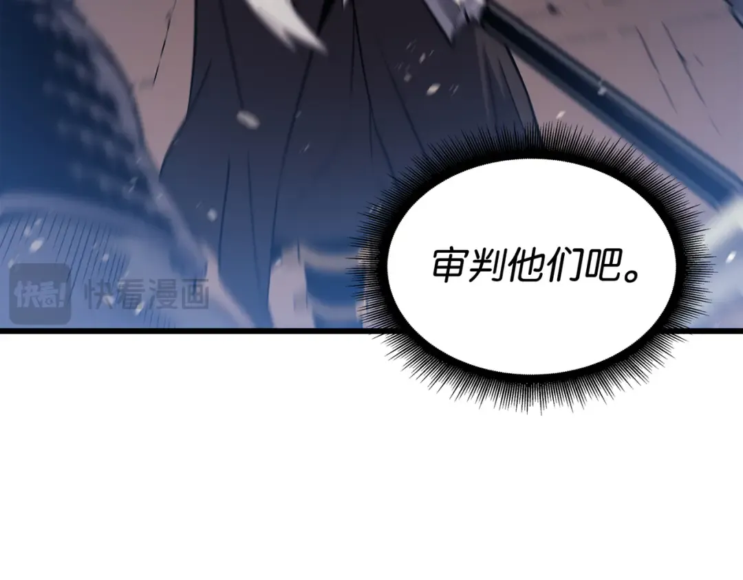 第96话 毁灭集中营 第108页