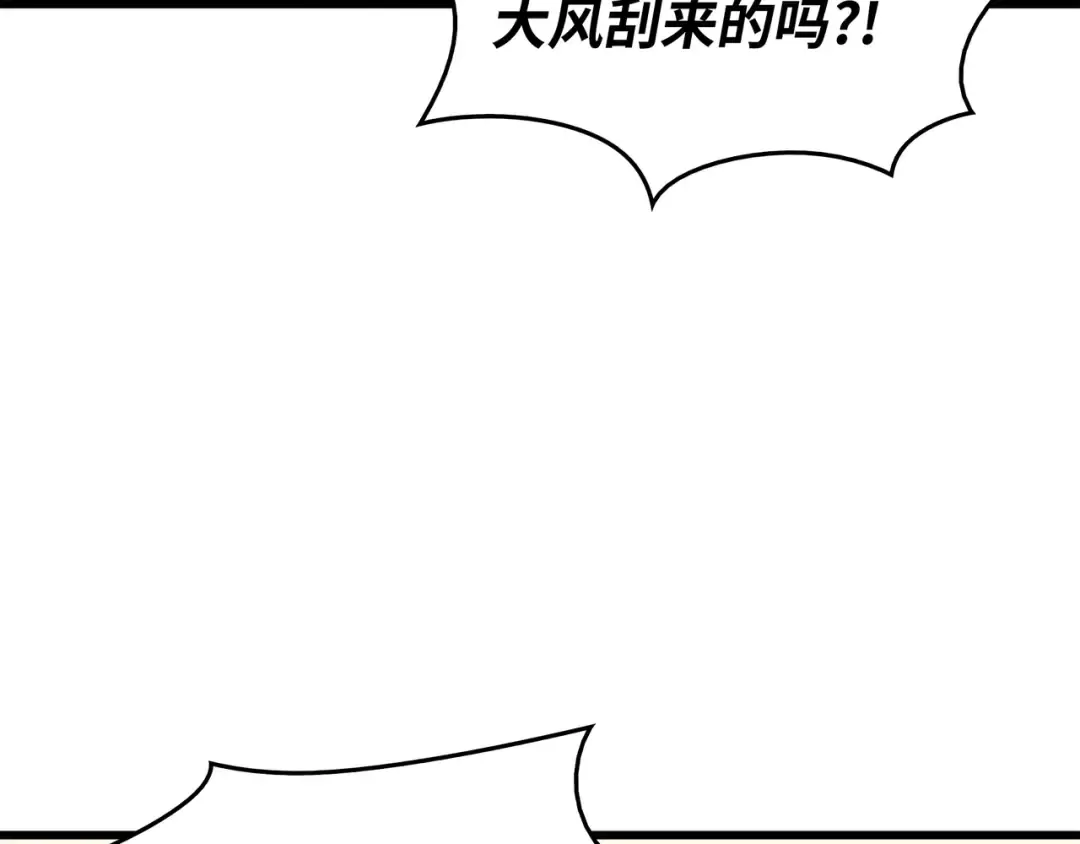 第96话 毁灭集中营 第118页