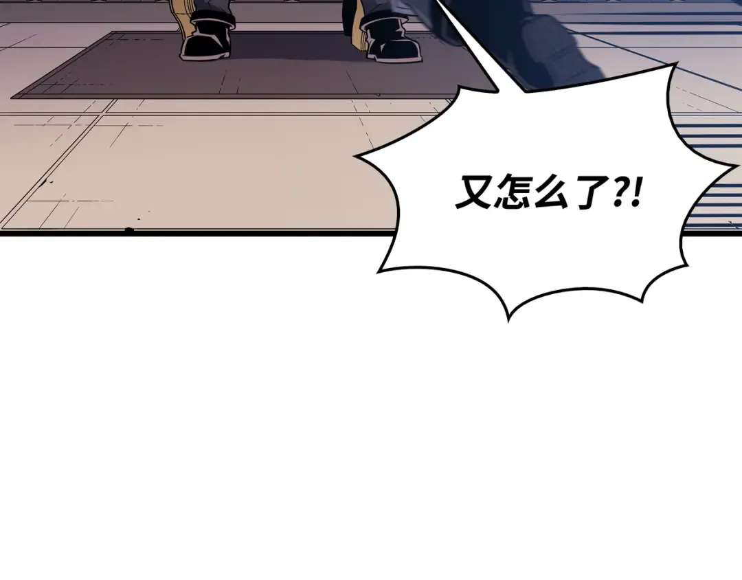 第96话 毁灭集中营 第131页