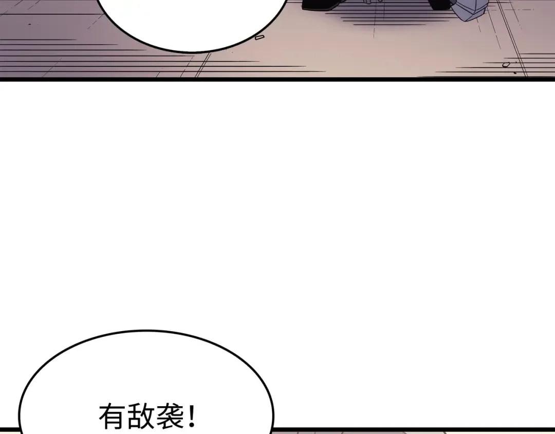 第96话 毁灭集中营 第133页