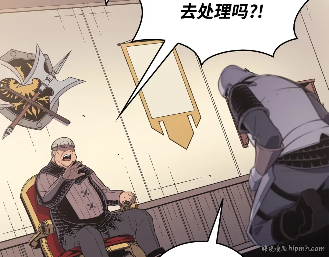 第96话 毁灭集中营 第136页