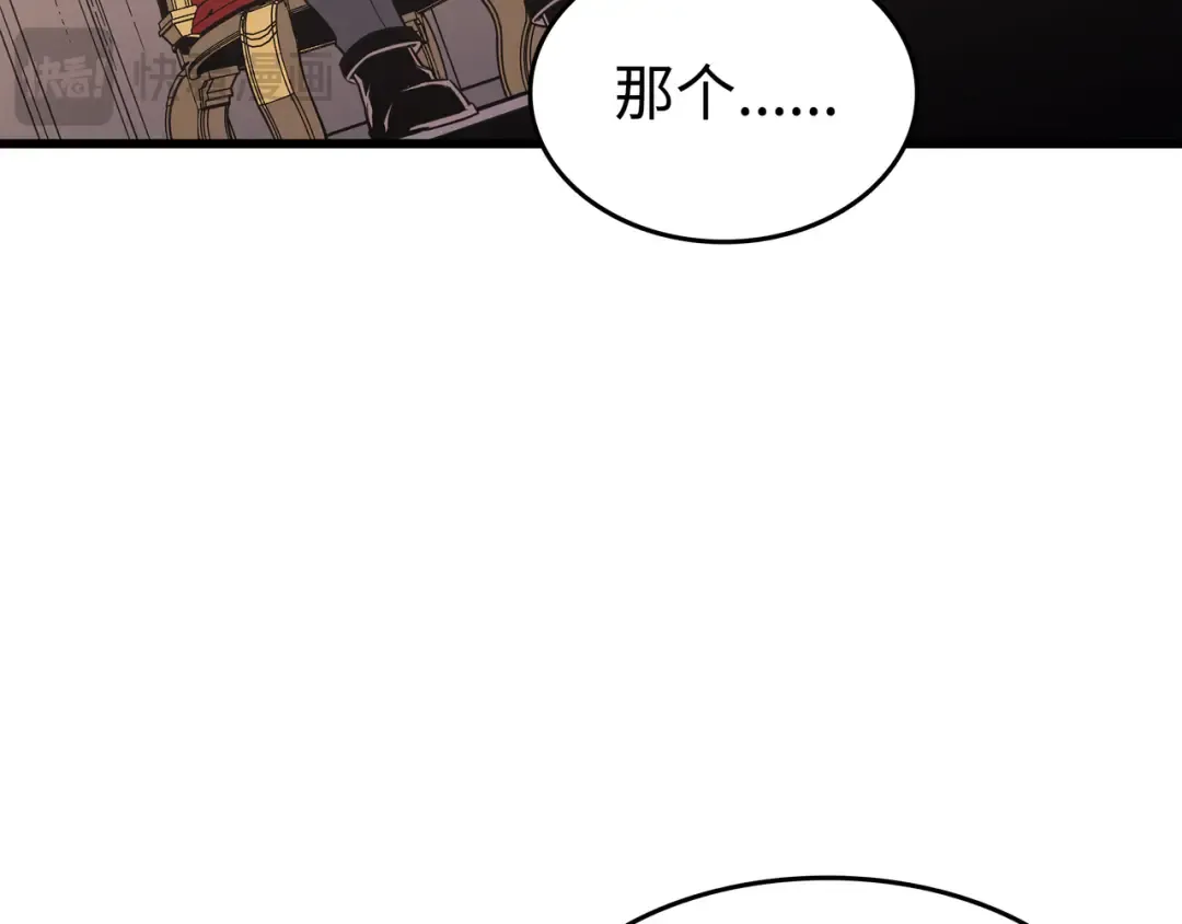 第96话 毁灭集中营 第137页