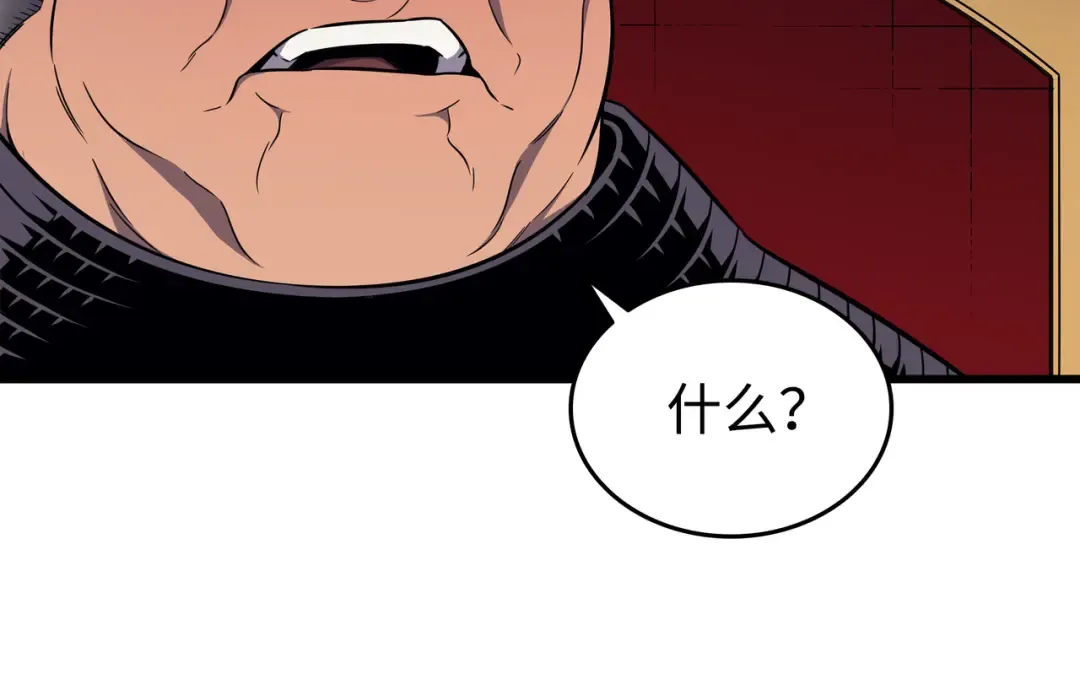 第96话 毁灭集中营 第139页
