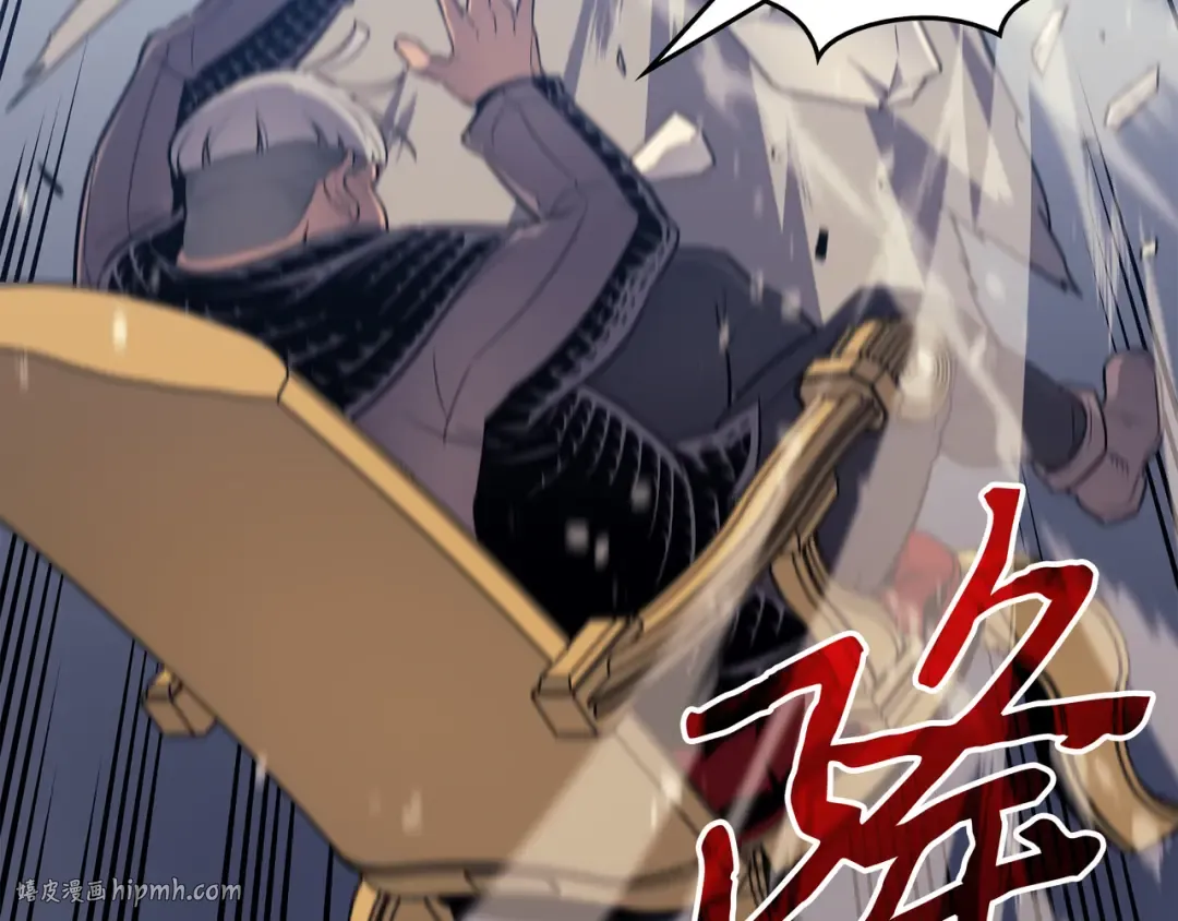 第96话 毁灭集中营 第144页