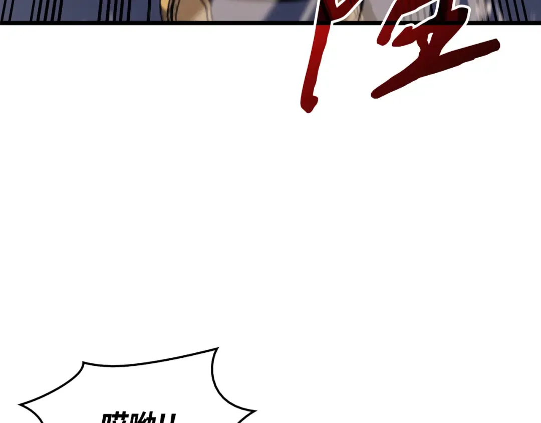 第96话 毁灭集中营 第145页