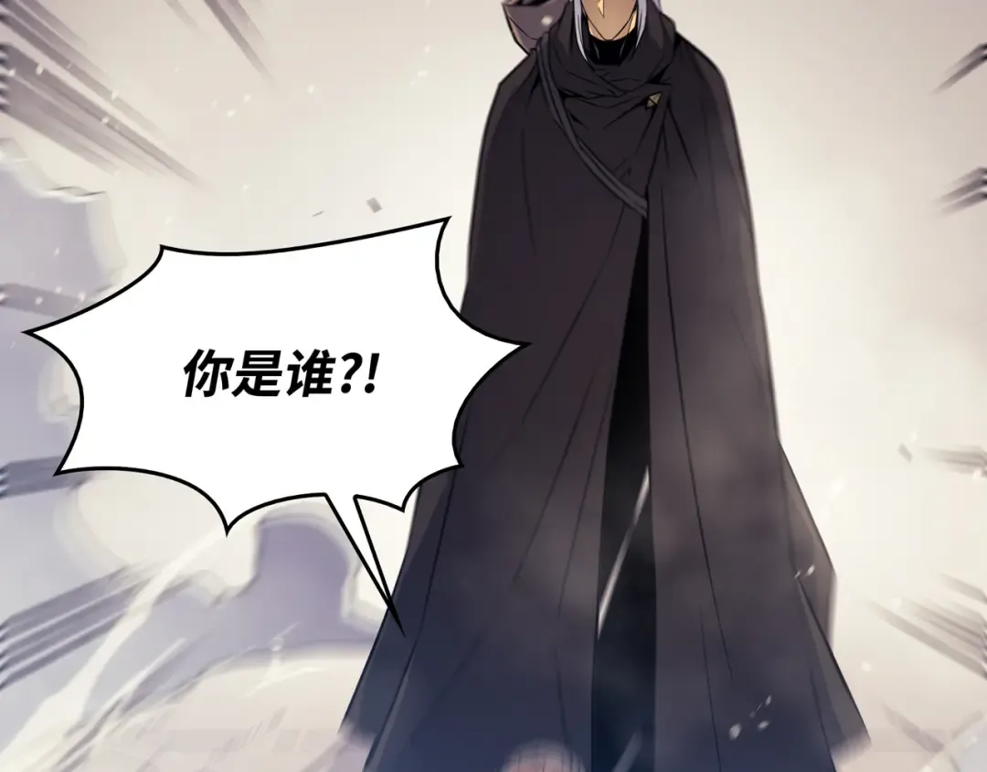 第96话 毁灭集中营 第150页