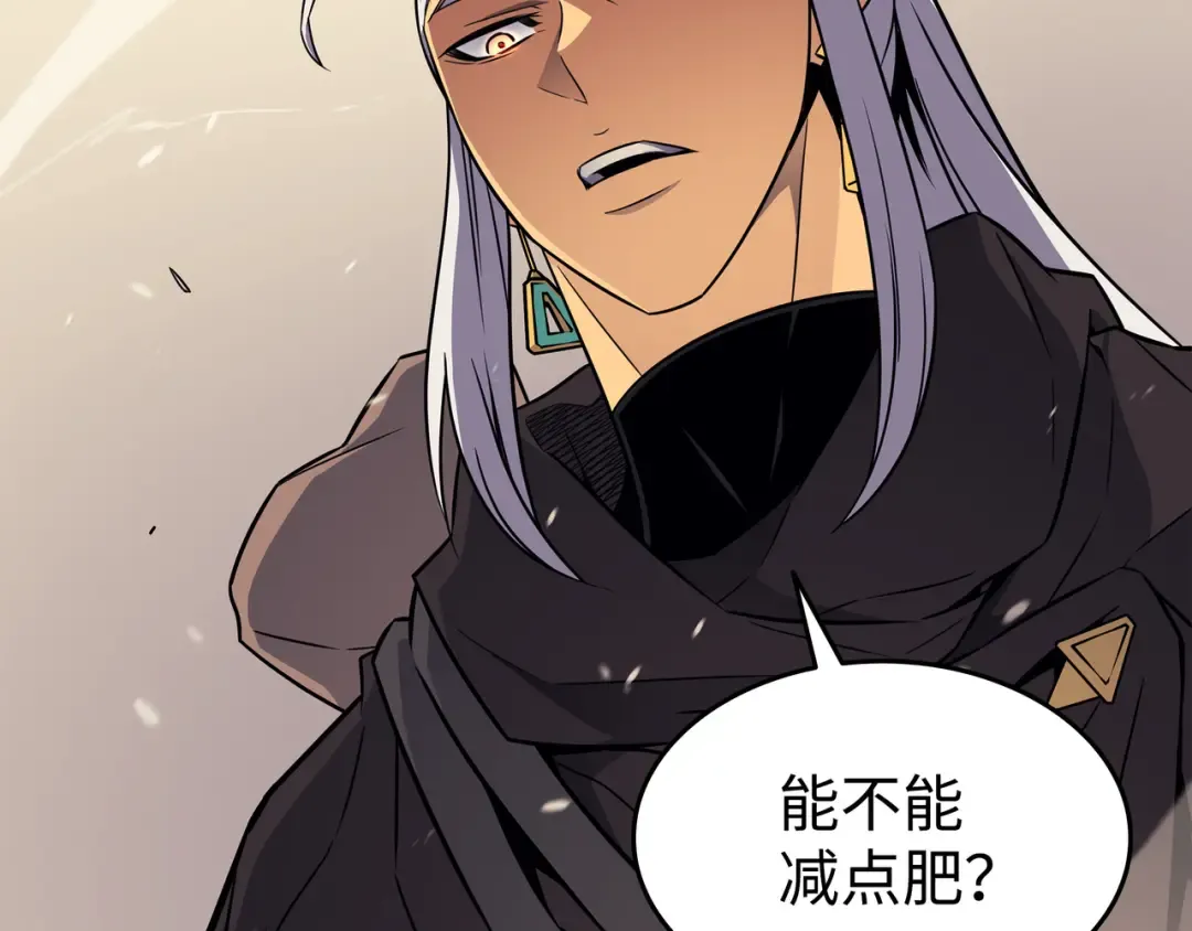 第96话 毁灭集中营 第154页