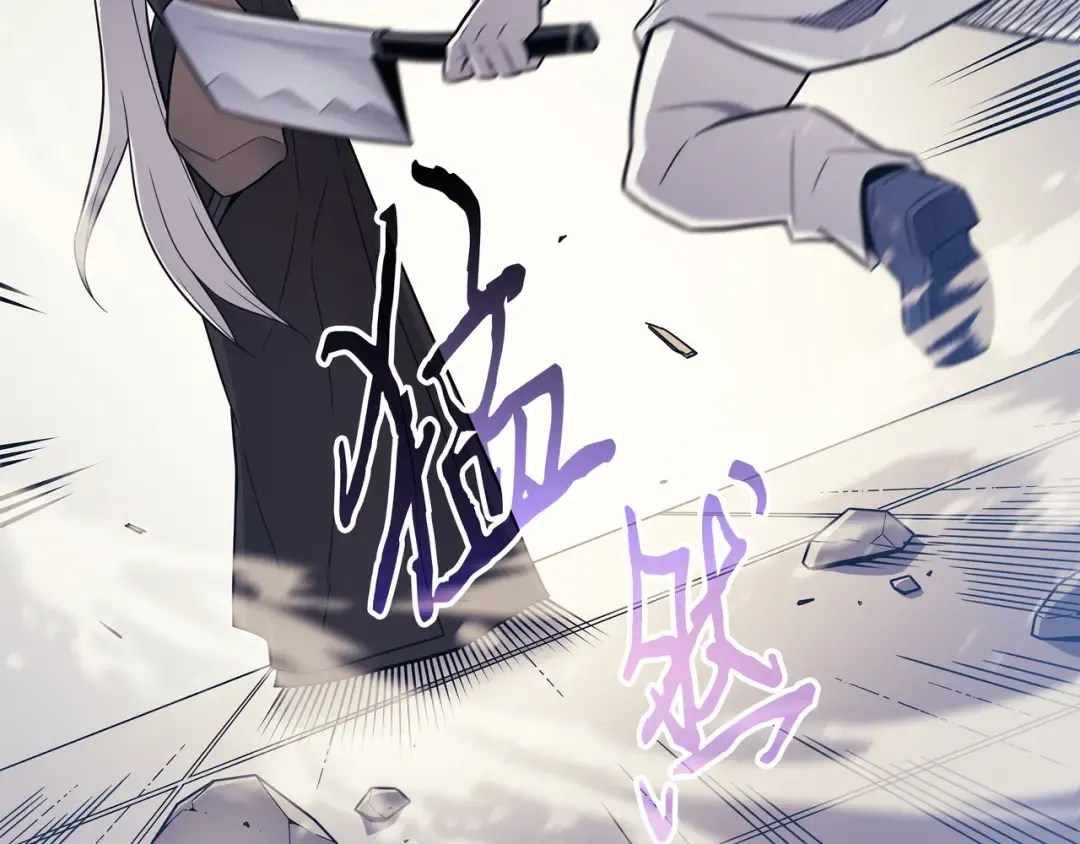 第96话 毁灭集中营 第161页