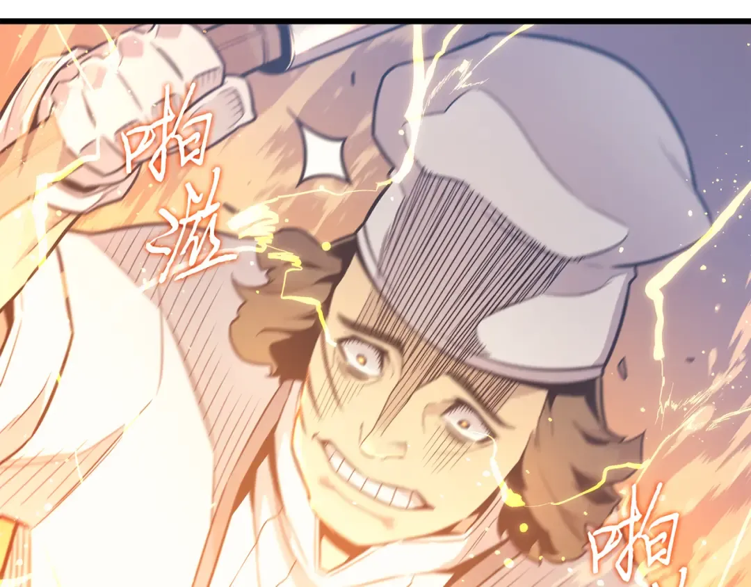 第96话 毁灭集中营 第165页
