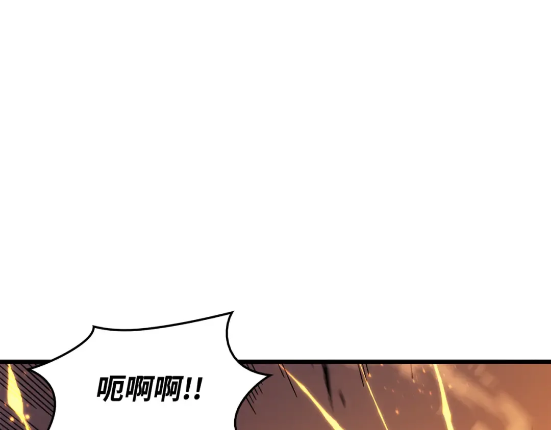 第96话 毁灭集中营 第167页