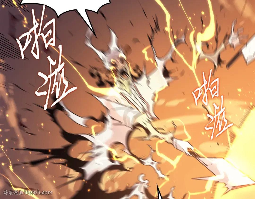 第96话 毁灭集中营 第168页