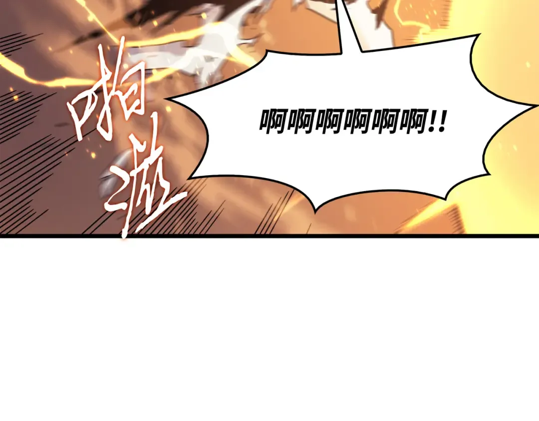 第96话 毁灭集中营 第169页