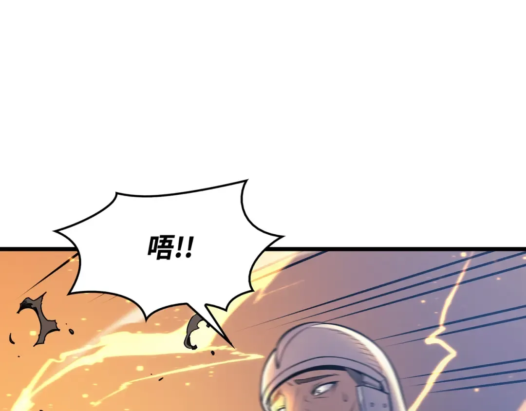 第96话 毁灭集中营 第170页