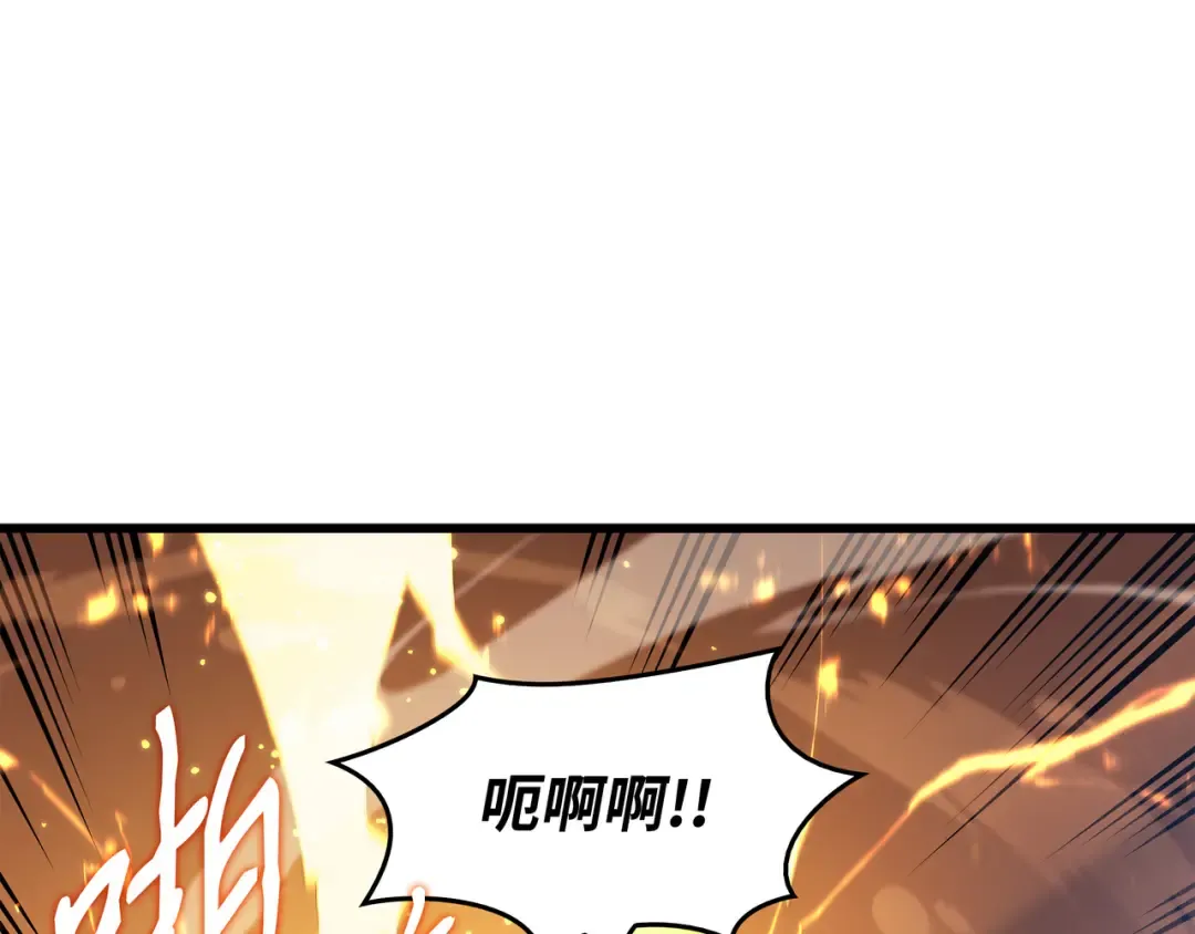 第96话 毁灭集中营 第174页
