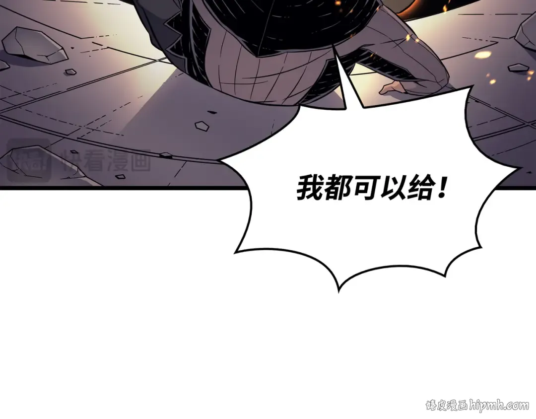 第96话 毁灭集中营 第184页