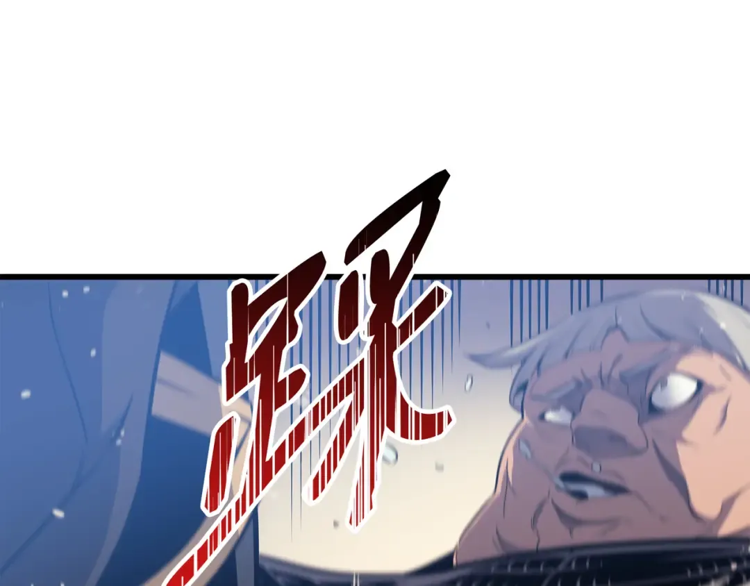 第96话 毁灭集中营 第185页