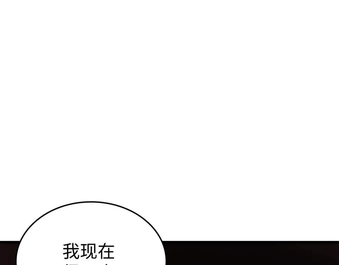第96话 毁灭集中营 第187页