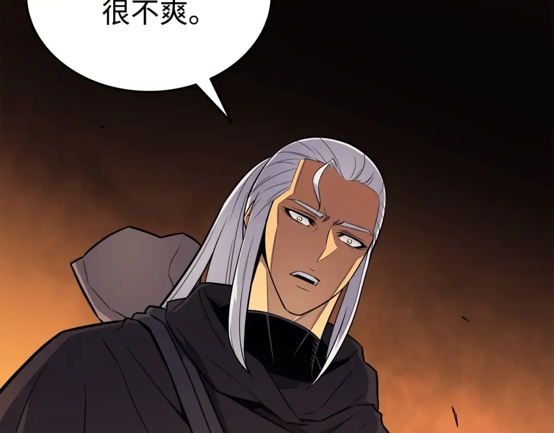 第96话 毁灭集中营 第188页