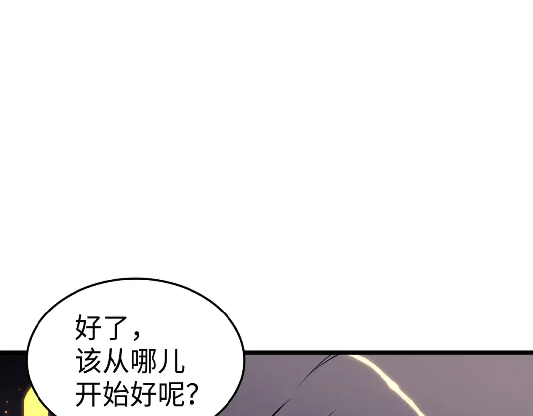 第96话 毁灭集中营 第190页