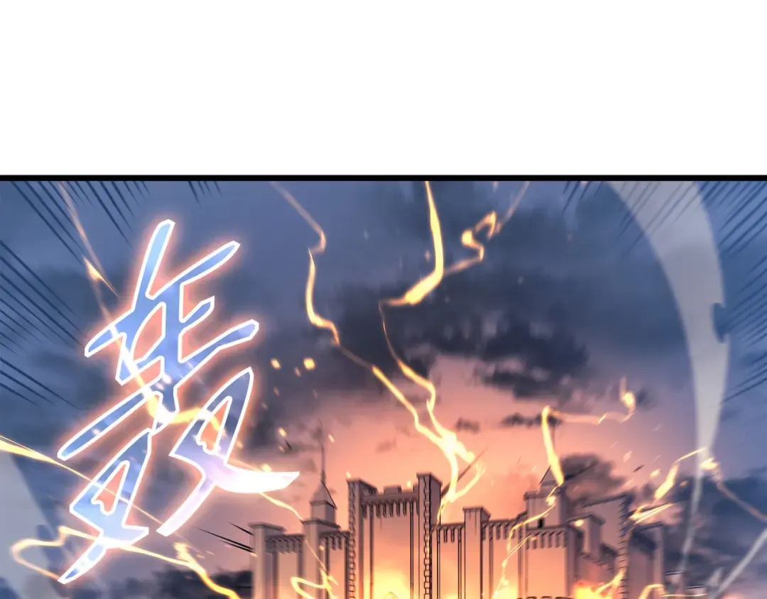 第96话 毁灭集中营 第194页
