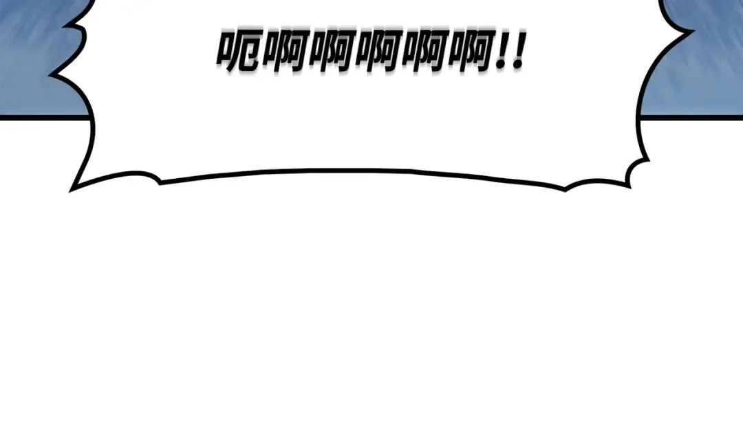 第96话 毁灭集中营 第196页