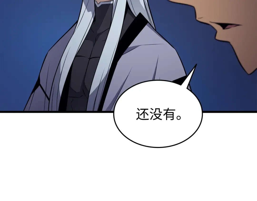 第97话 何为自由 第13页